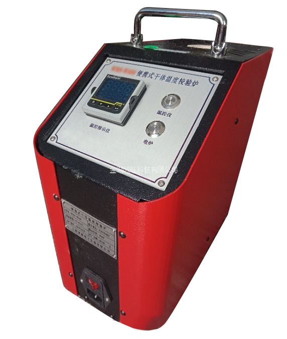 OW-WXL-600K便攜式干體式溫度校驗爐（數碼）