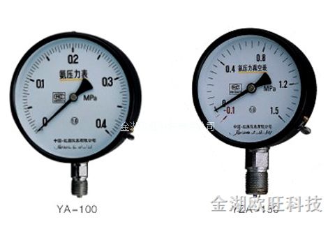 YA-100、YA-150氨壓力表