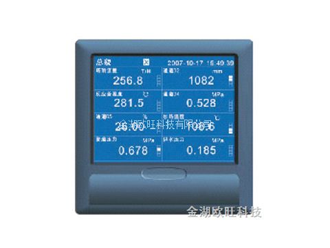 XJ-6000系列藍屏無紙記錄儀